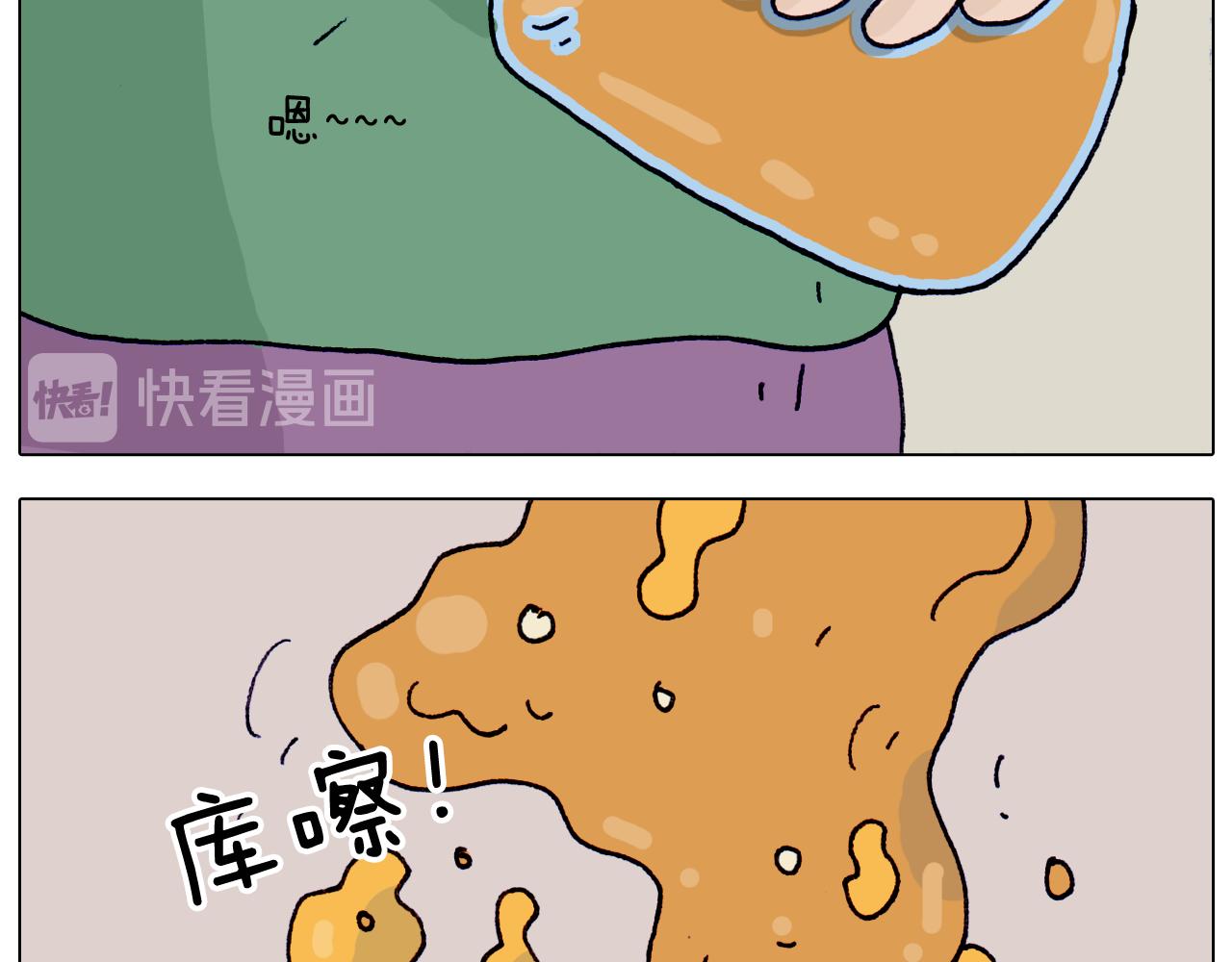 第320话 头顶的烦恼46