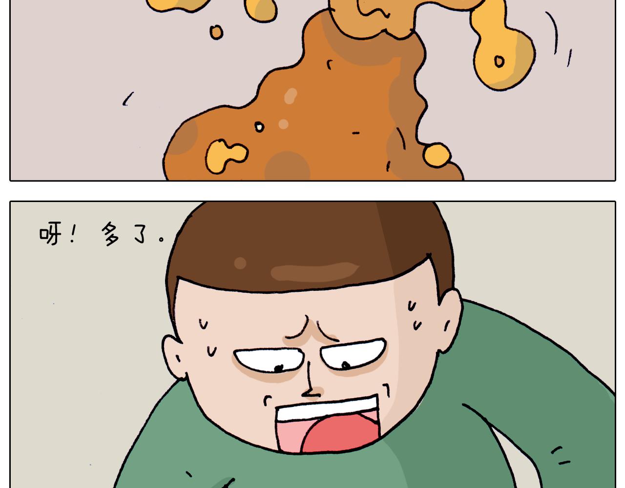 第320话 头顶的烦恼51