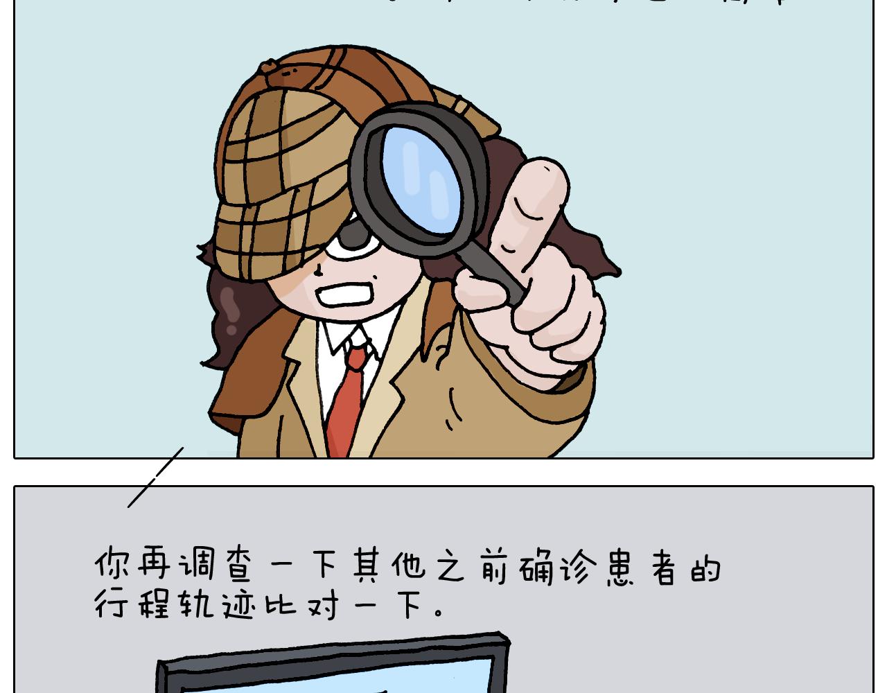 第320话 头顶的烦恼62
