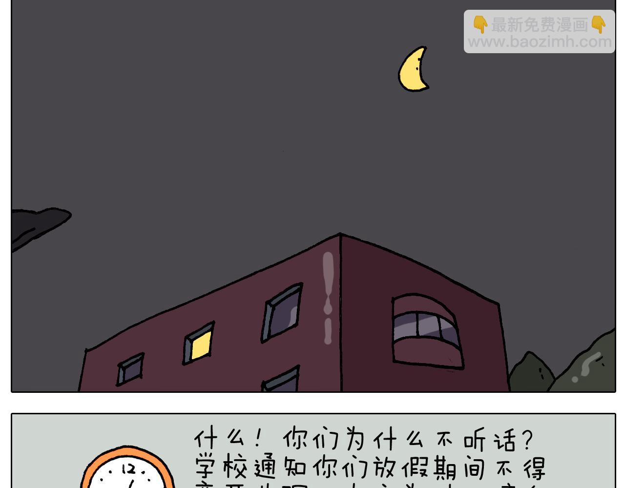 第321话 扣嗓子眼儿12