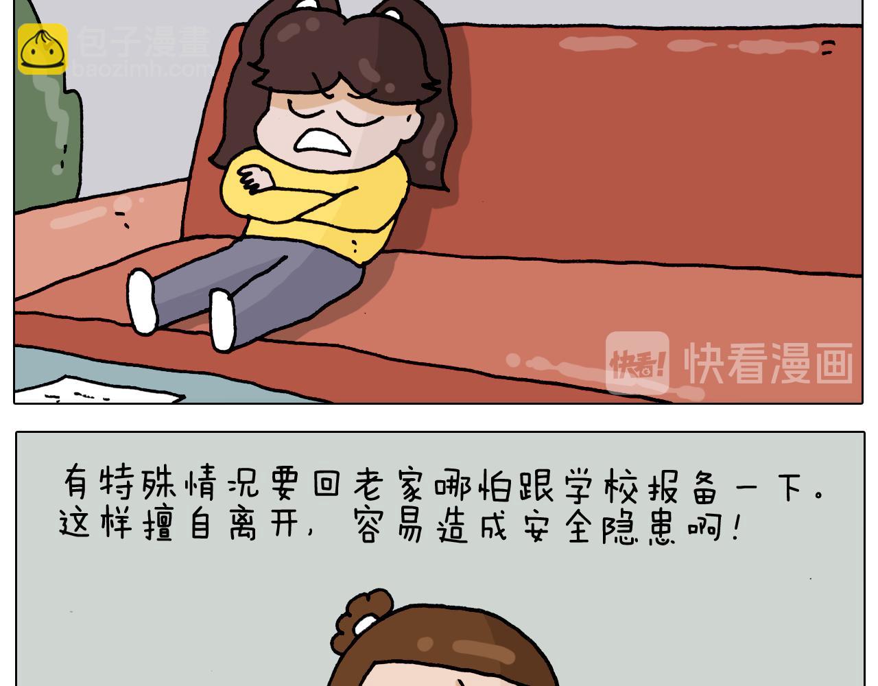 第321话 扣嗓子眼儿14