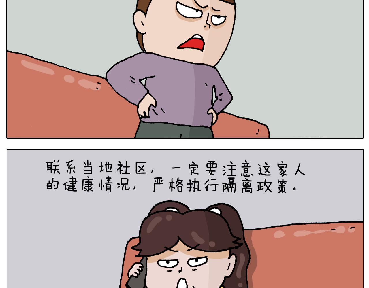 第321话 扣嗓子眼儿15