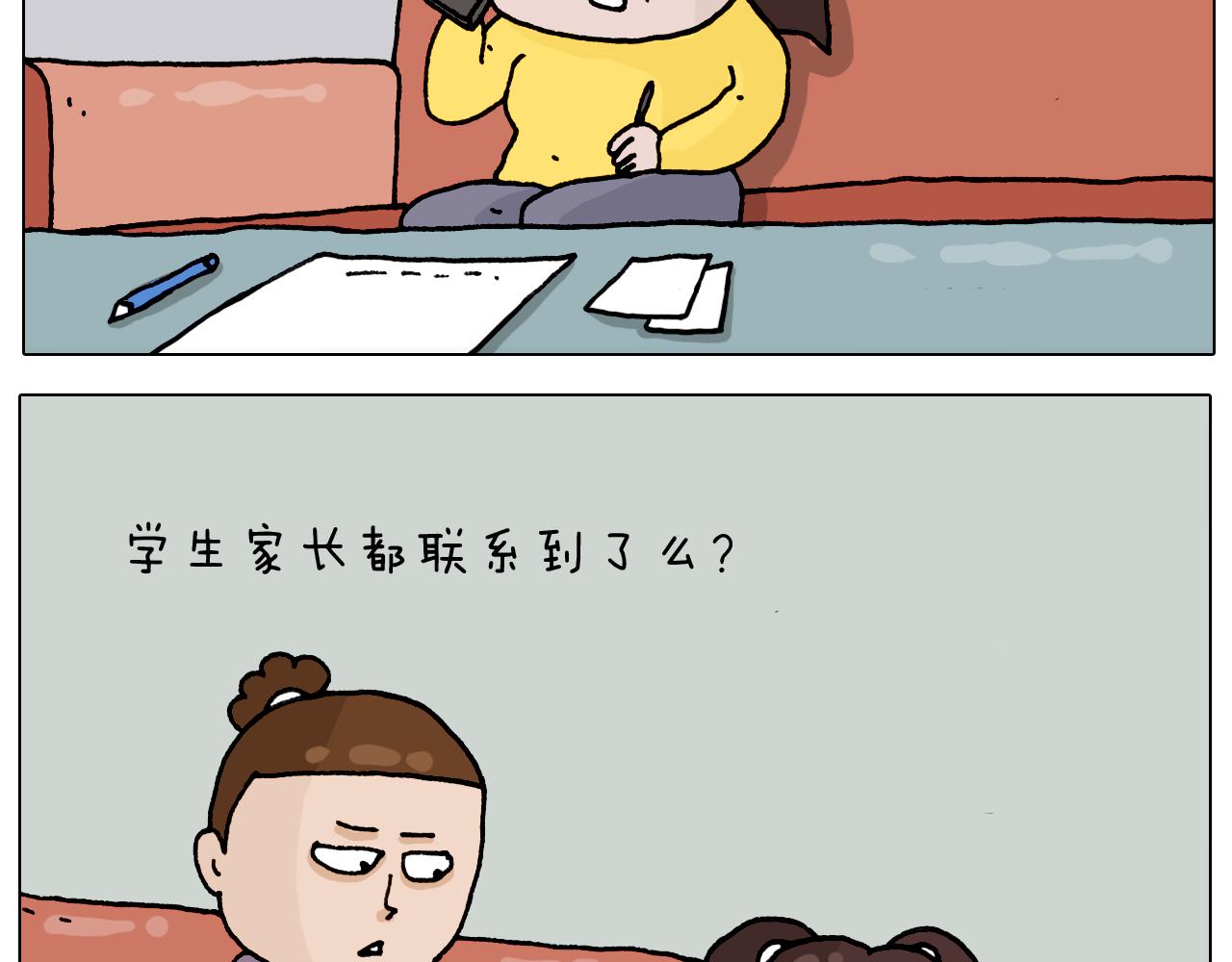 第321话 扣嗓子眼儿16