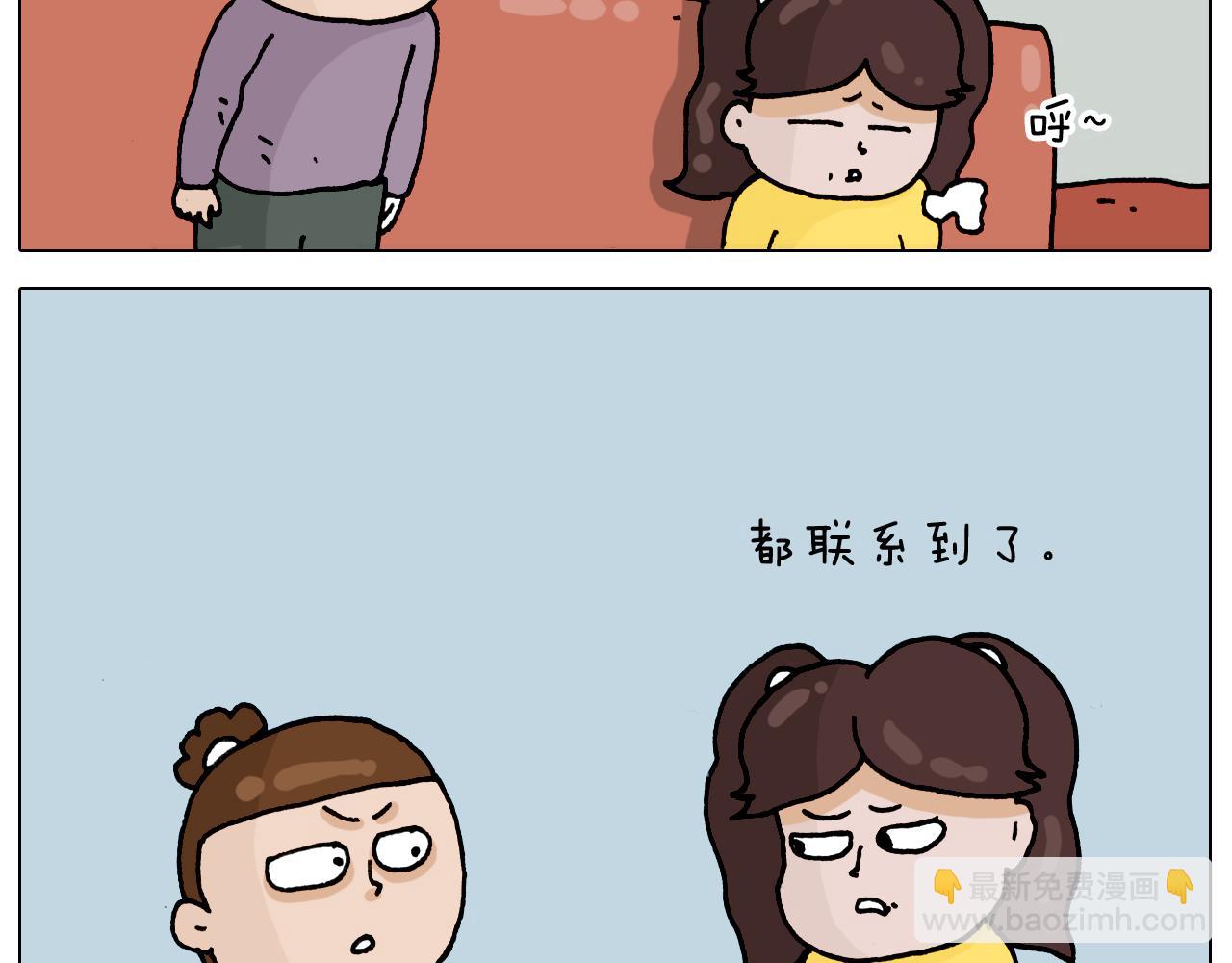 第321话 扣嗓子眼儿17