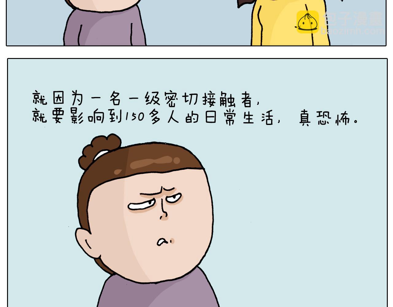 第321话 扣嗓子眼儿18