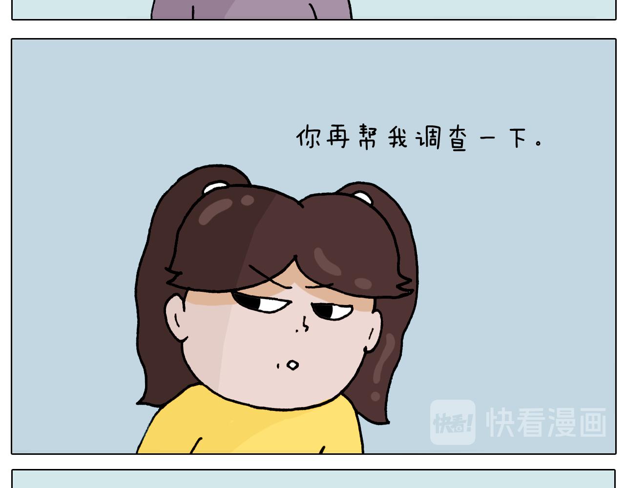 第321话 扣嗓子眼儿19