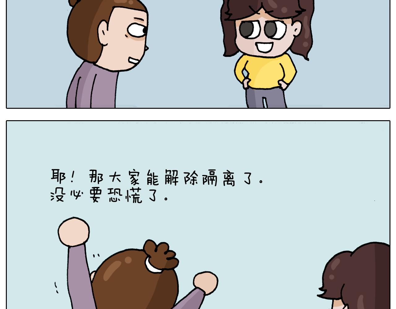第321话 扣嗓子眼儿26