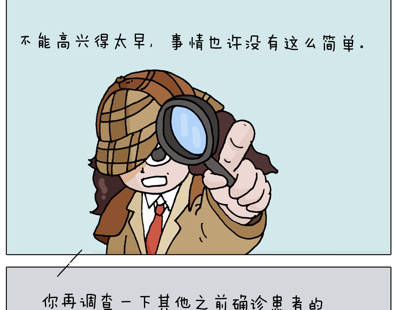 第321话 扣嗓子眼儿30