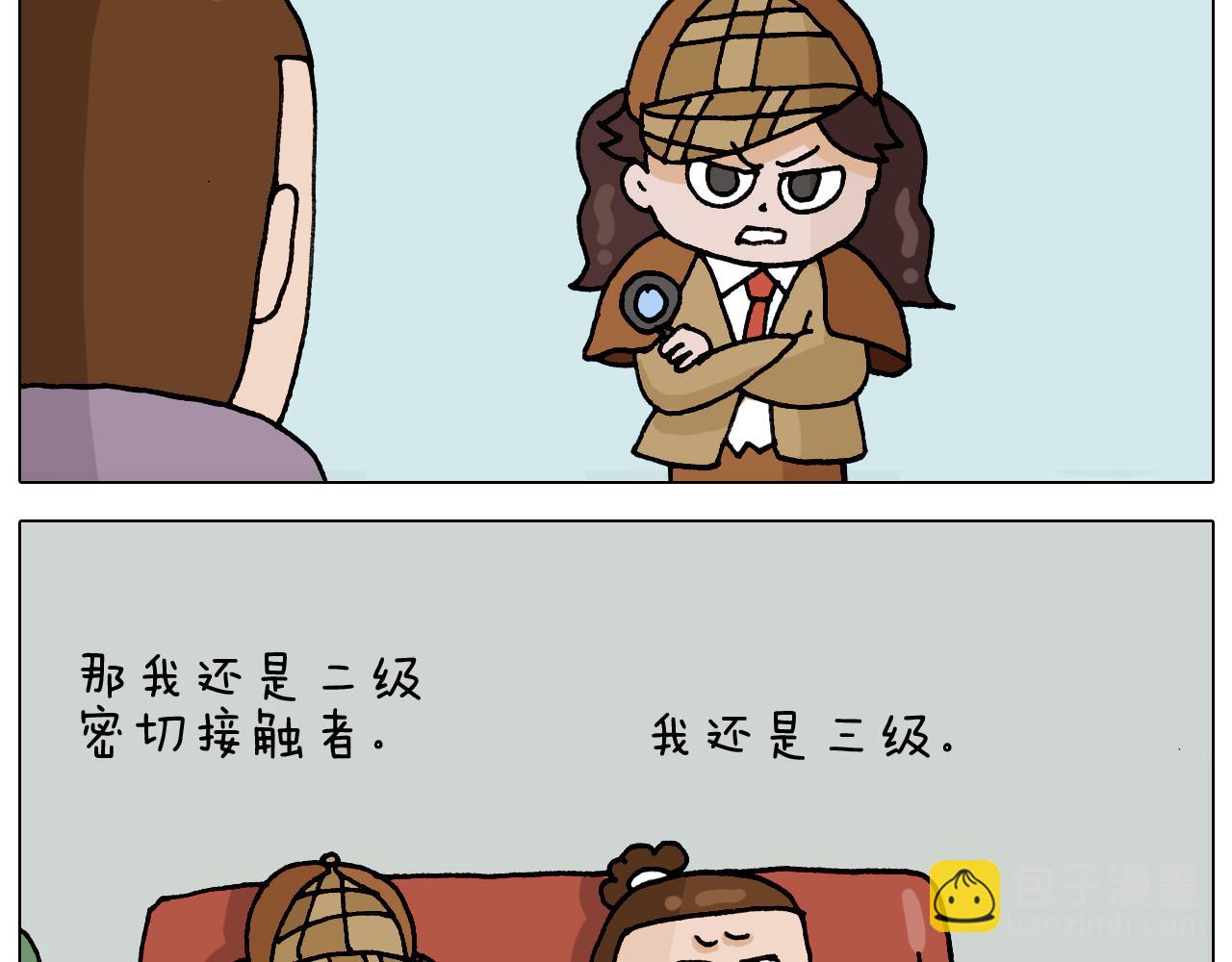 第321话 扣嗓子眼儿33