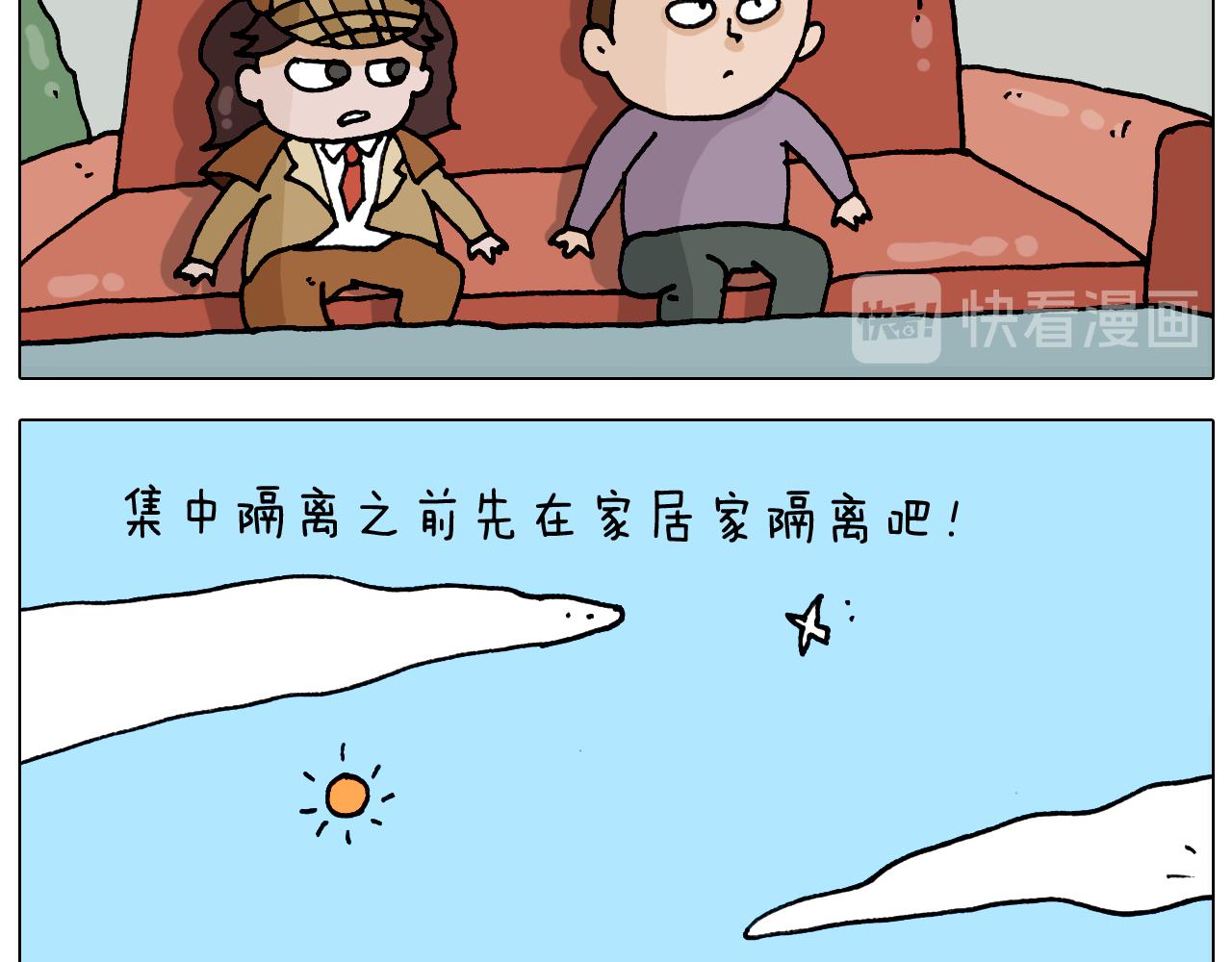第321话 扣嗓子眼儿34