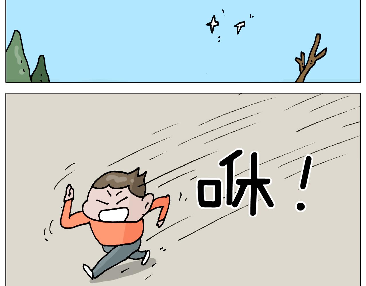 第321话 扣嗓子眼儿35
