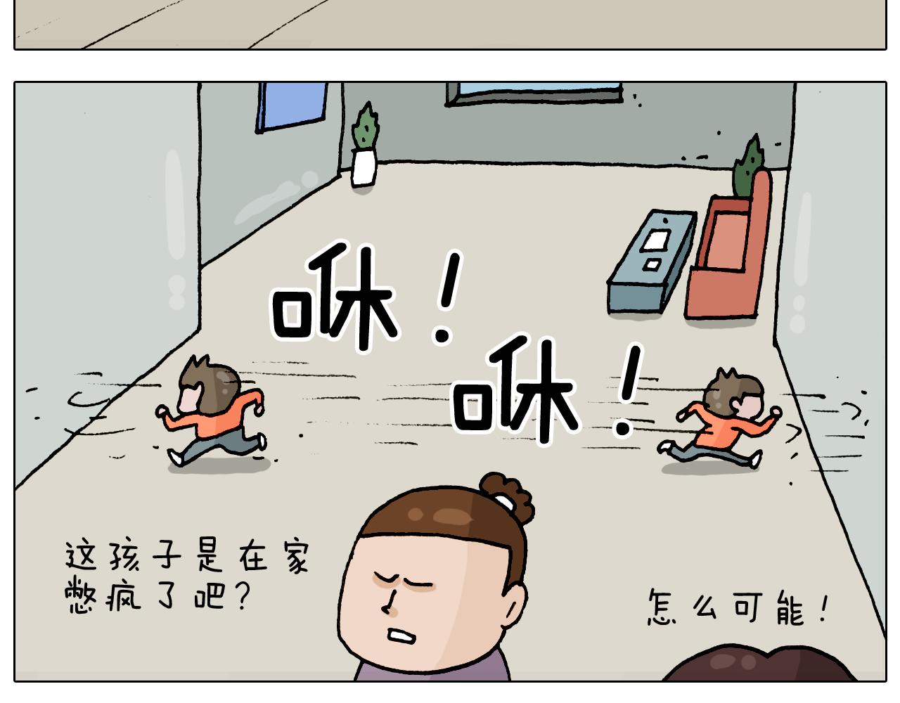 第321话 扣嗓子眼儿37