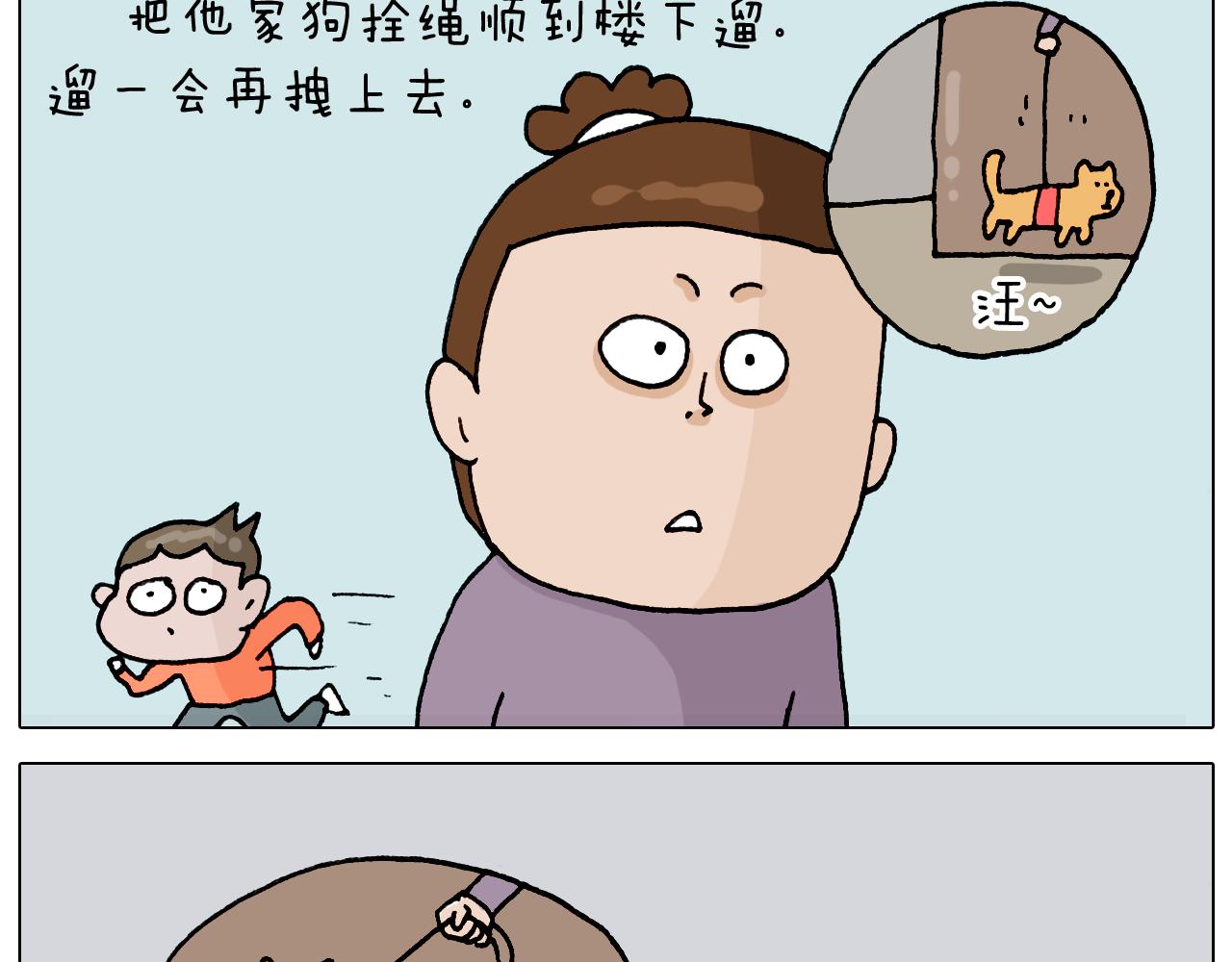 第321话 扣嗓子眼儿39