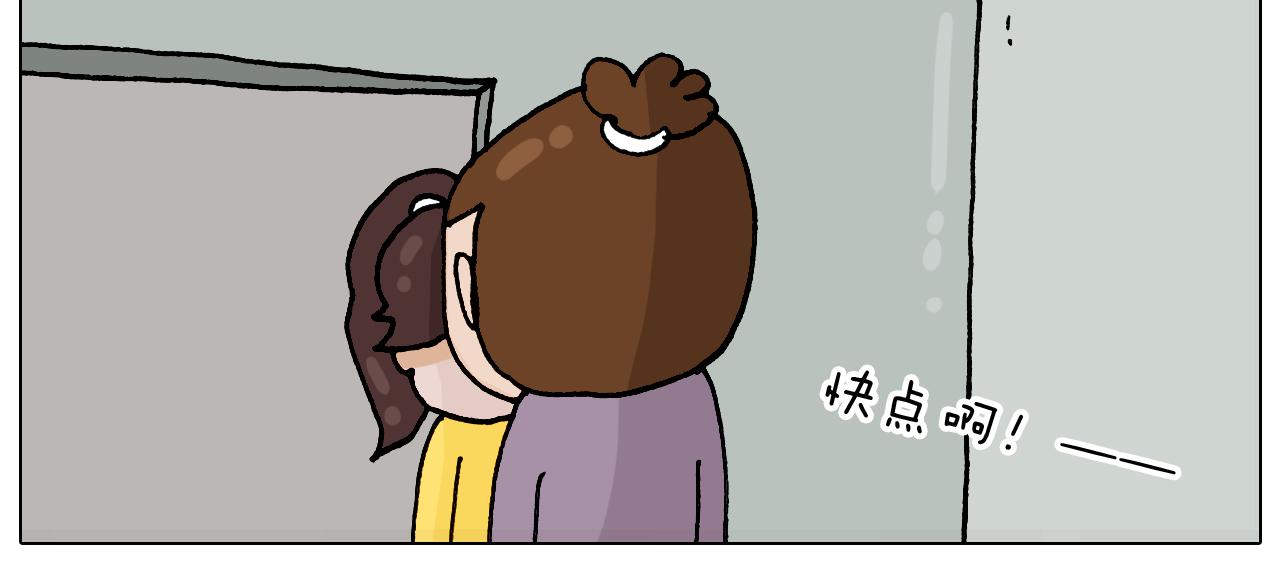 第321话 扣嗓子眼儿41