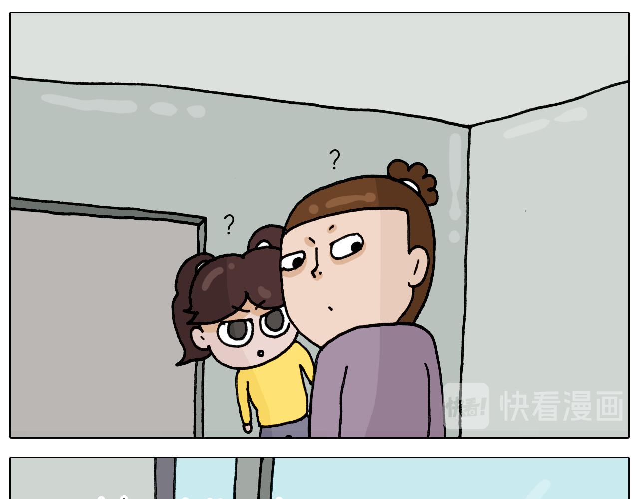 第321话 扣嗓子眼儿42