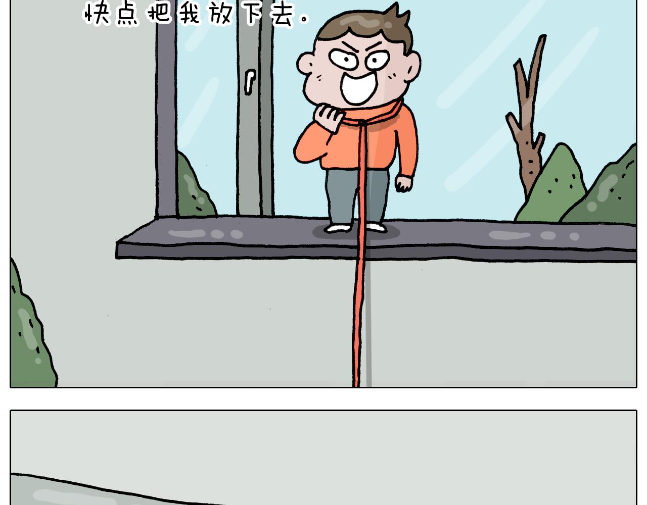 第321话 扣嗓子眼儿43