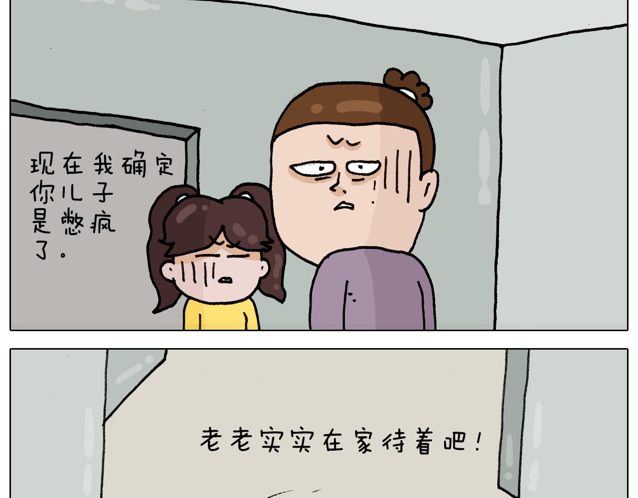 第321话 扣嗓子眼儿44
