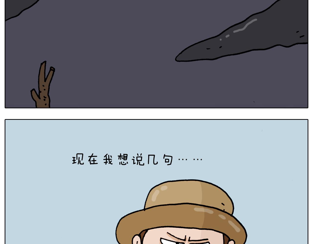 第321话 扣嗓子眼儿46