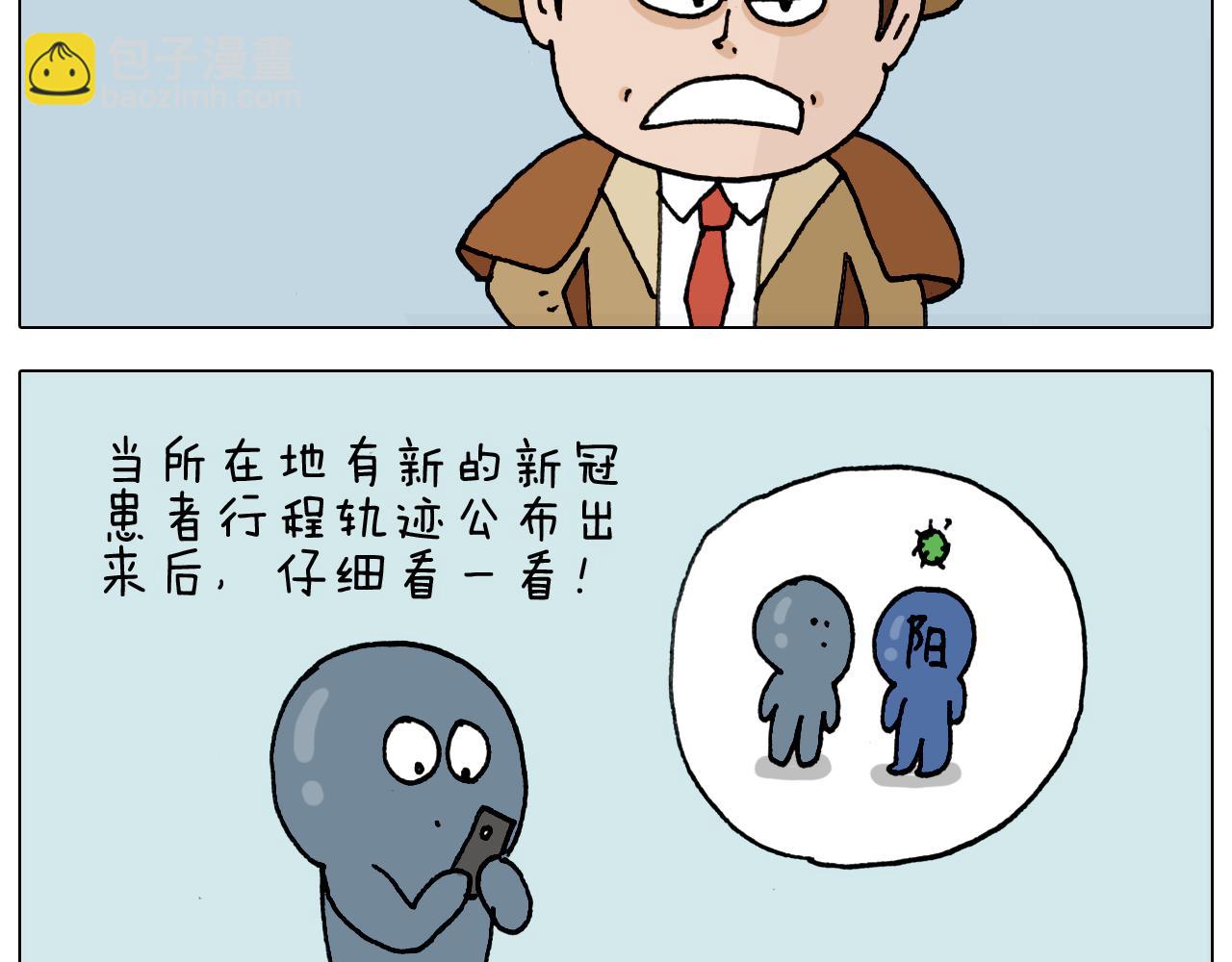 第321话 扣嗓子眼儿47