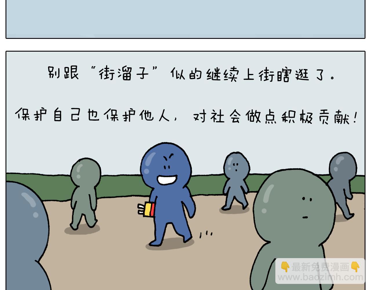 第321话 扣嗓子眼儿49