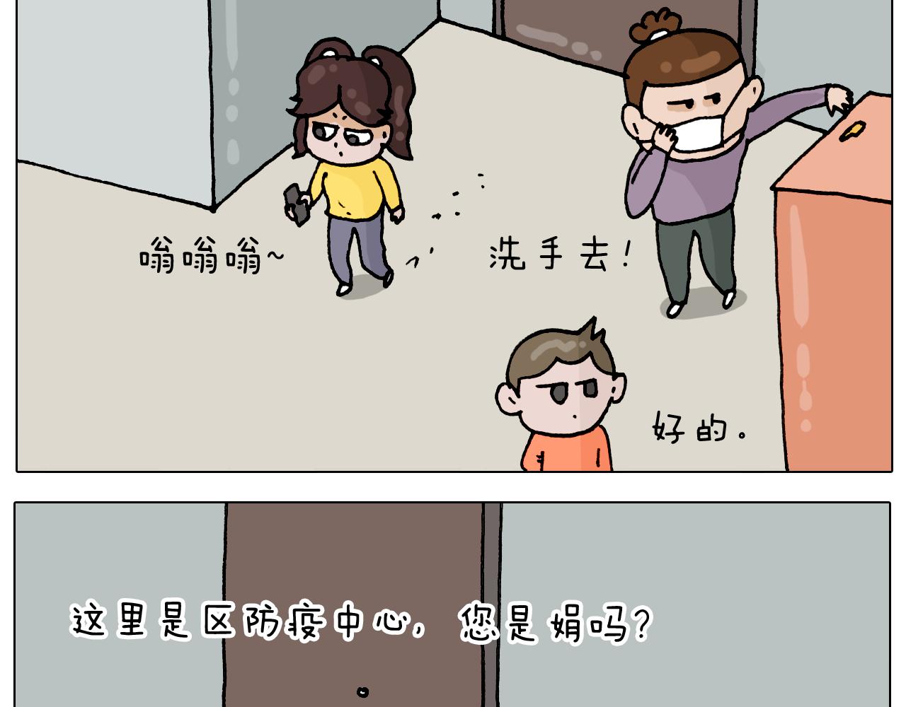 第321话 扣嗓子眼儿5