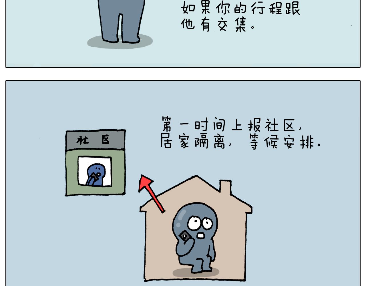 第321话 扣嗓子眼儿52