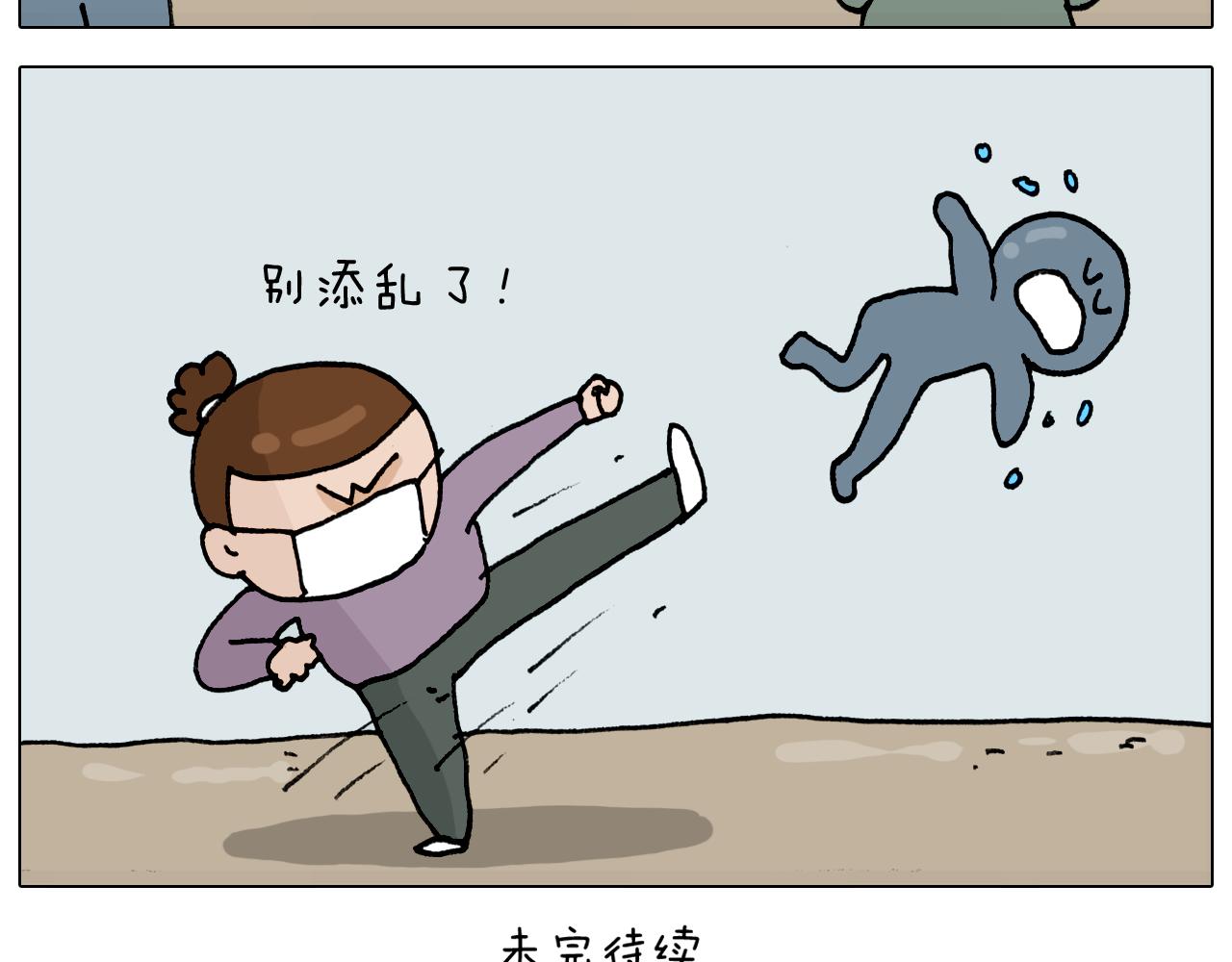第321话 扣嗓子眼儿54