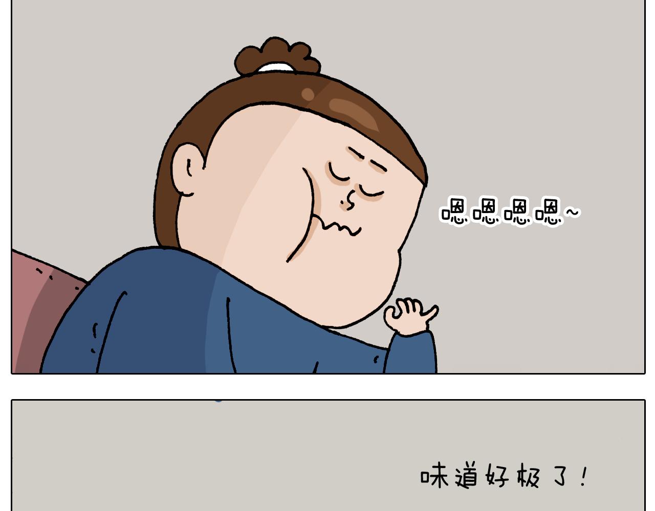 第321话 扣嗓子眼儿60
