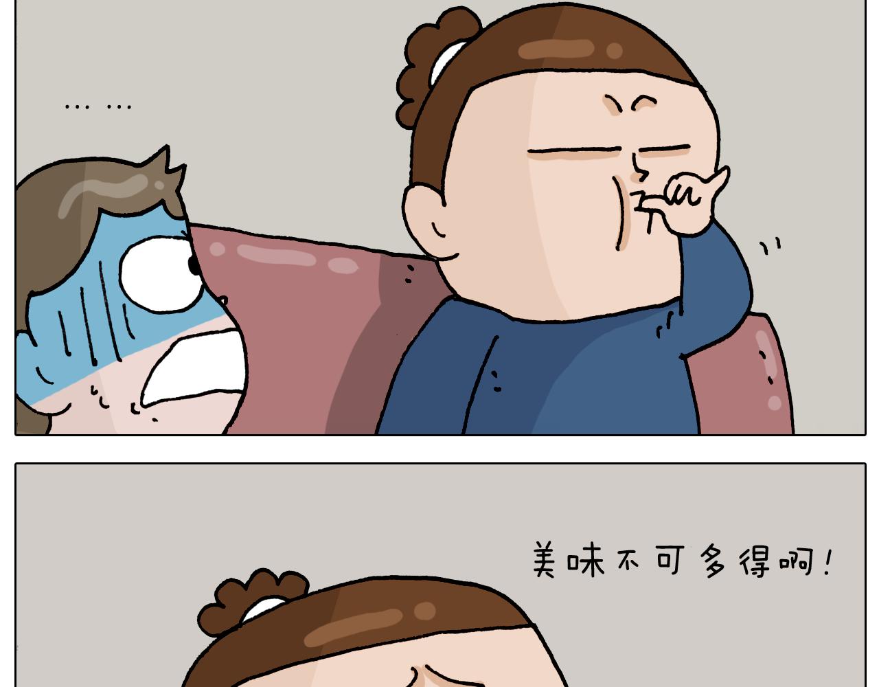 第321话 扣嗓子眼儿61