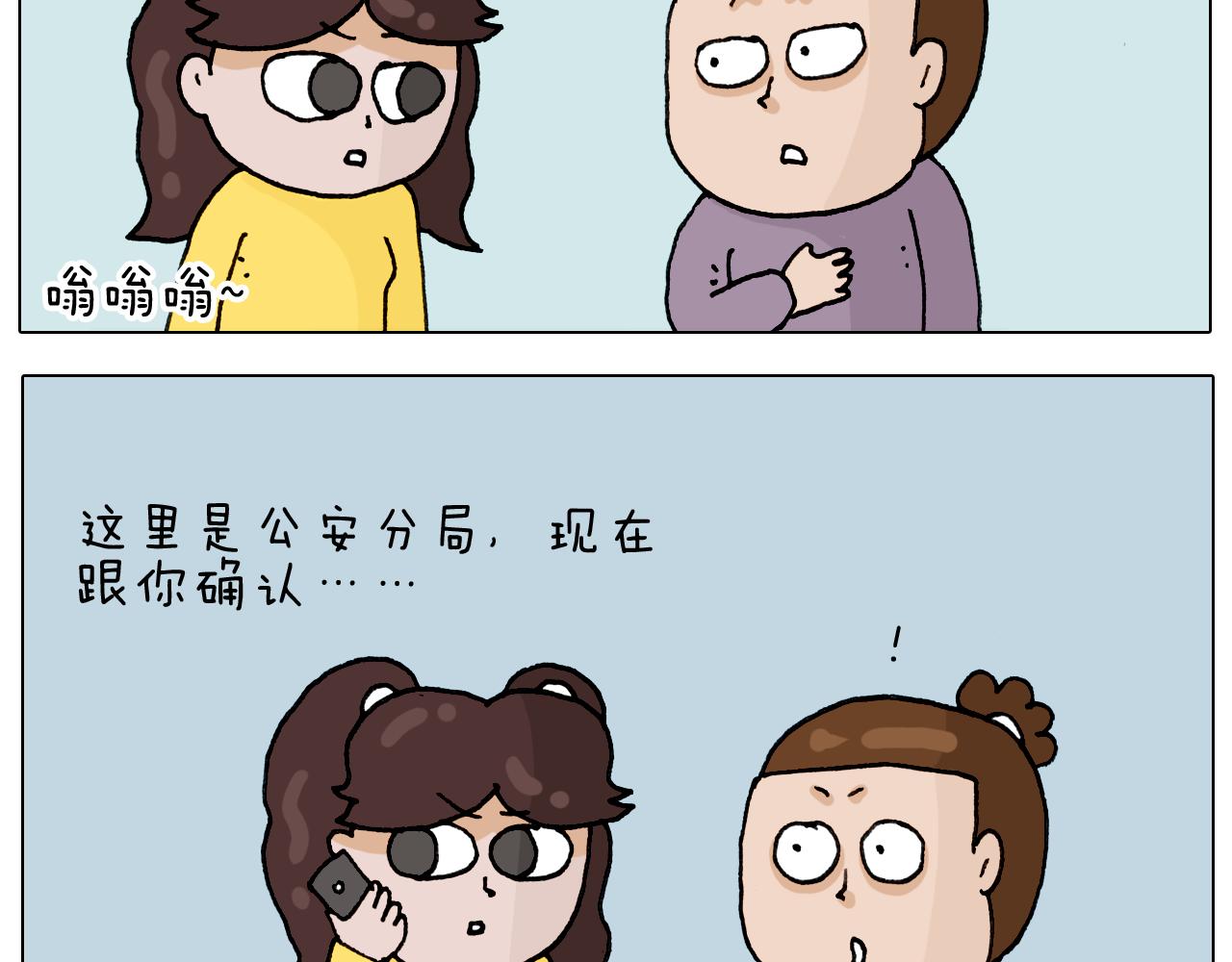 第321话 扣嗓子眼儿8