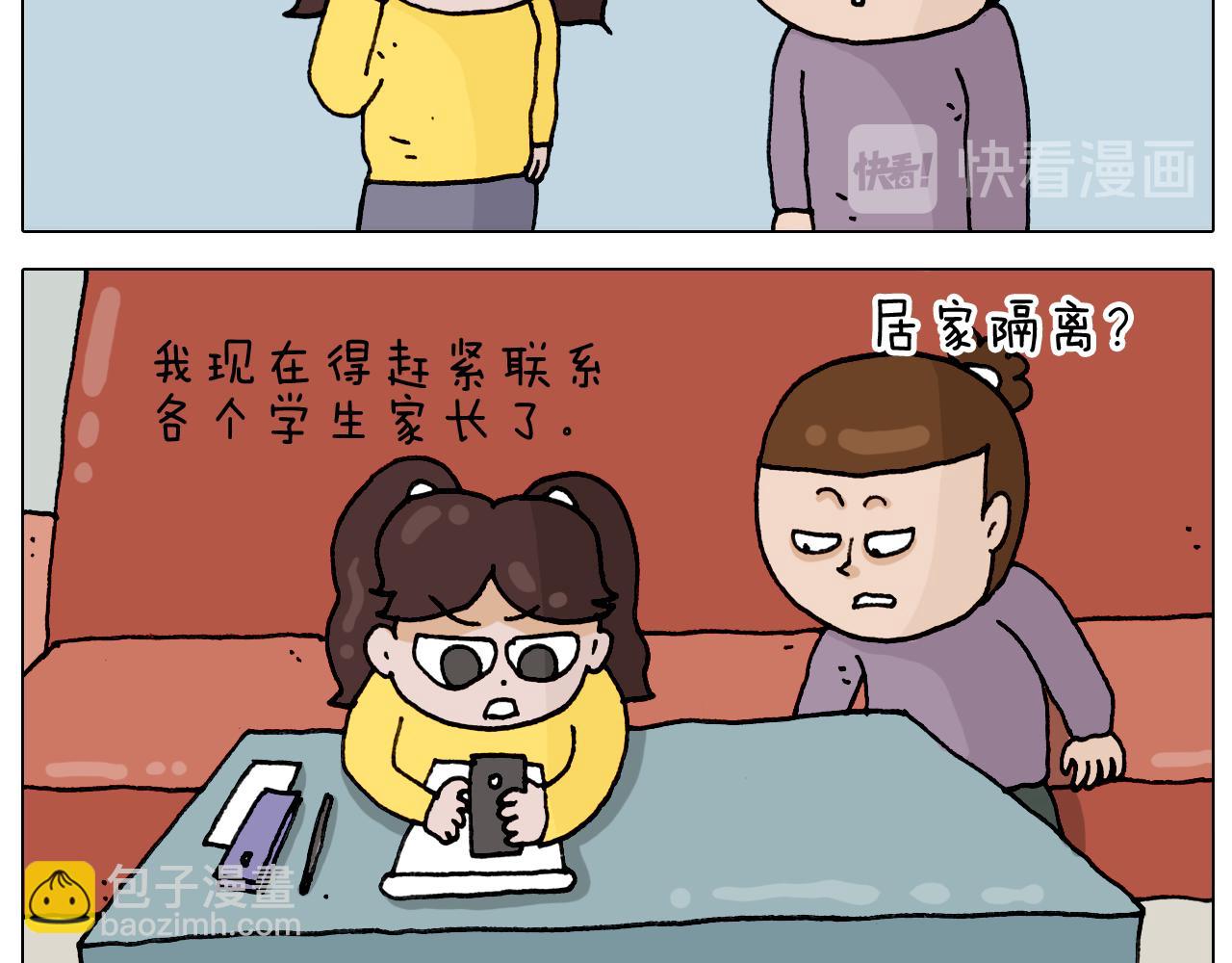 第321话 扣嗓子眼儿9