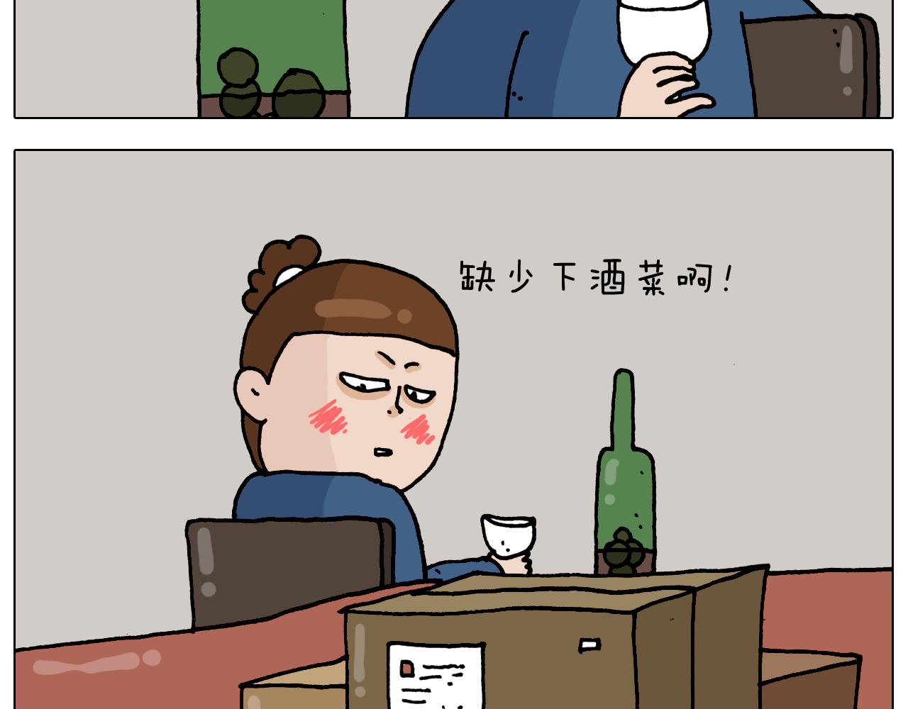 第322话 考古学家10