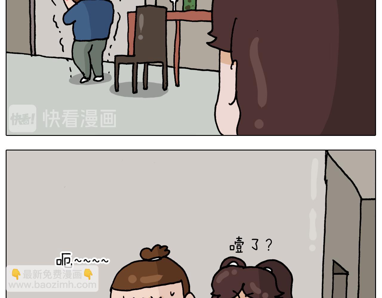 第322话 考古学家16