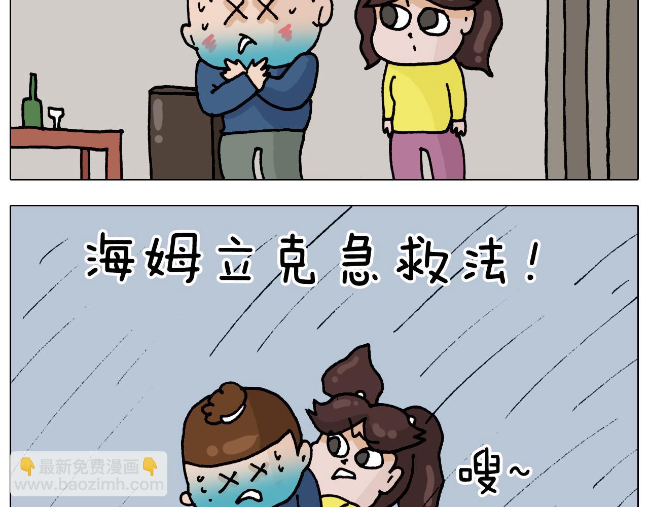 第322话 考古学家17