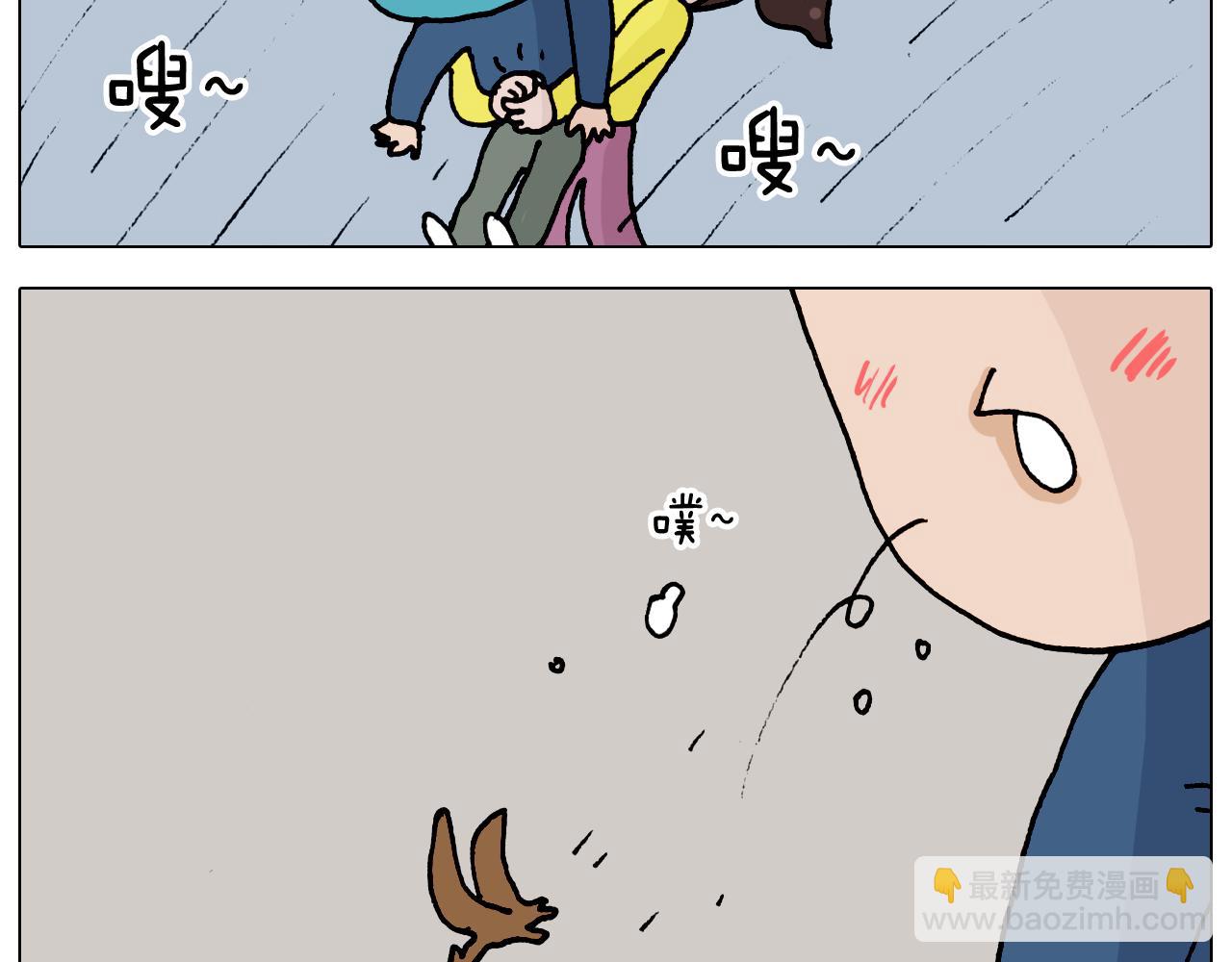 第322话 考古学家18
