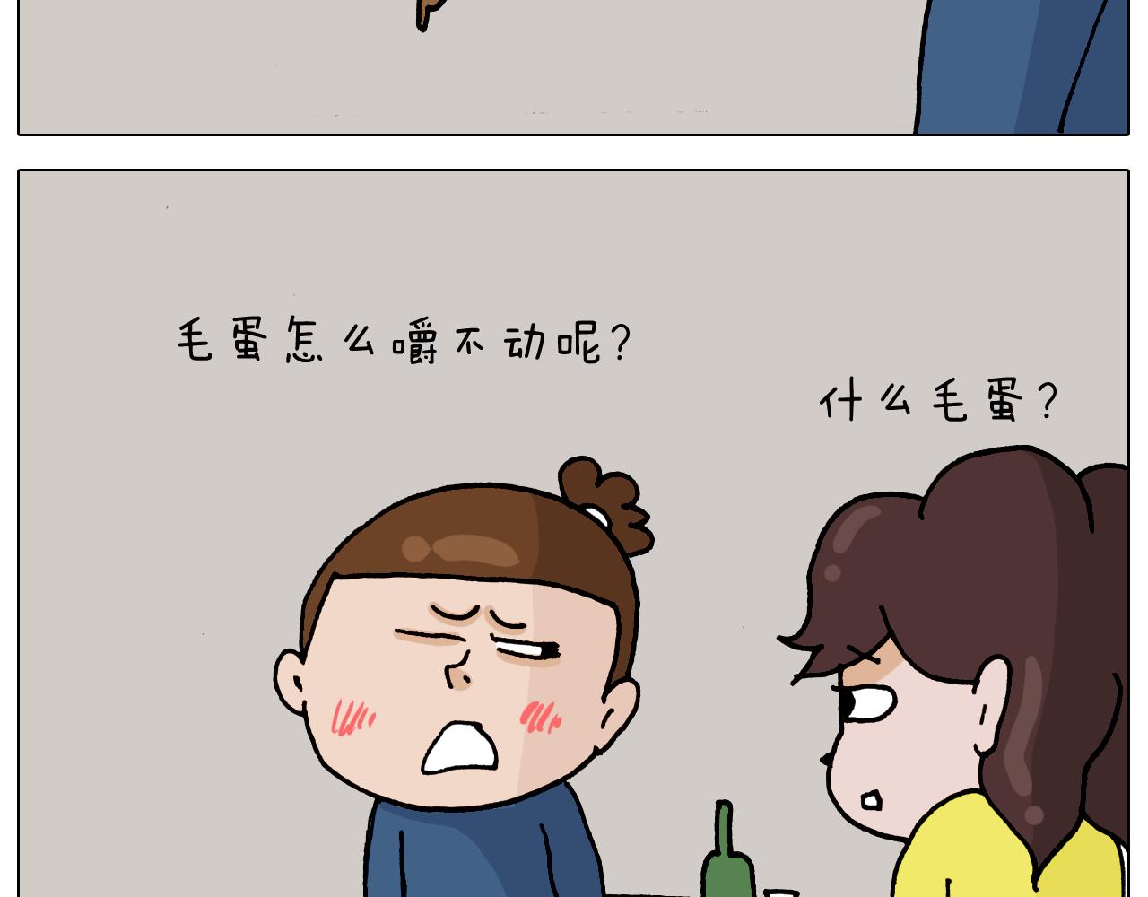 第322话 考古学家19