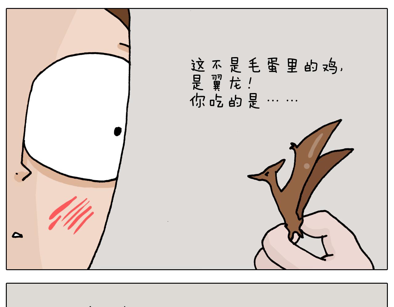 第322话 考古学家22