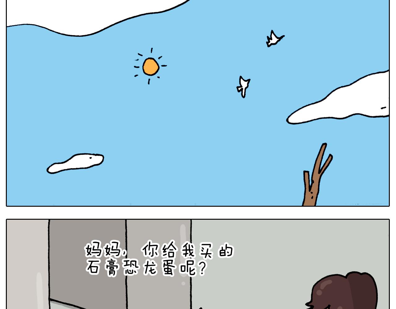 第322话 考古学家24