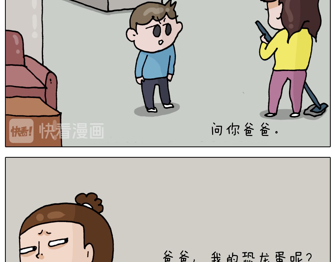 第322话 考古学家25