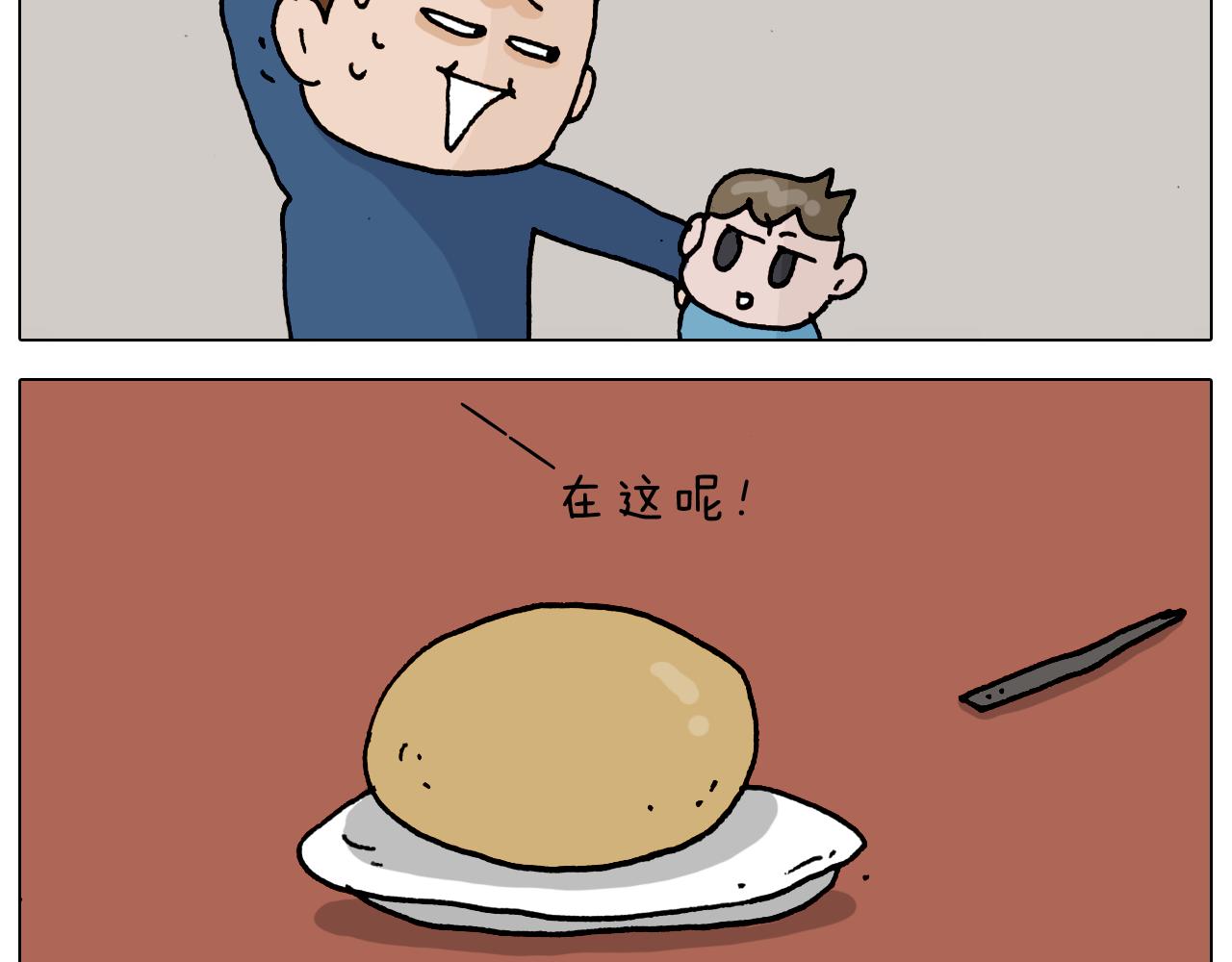 第322话 考古学家27
