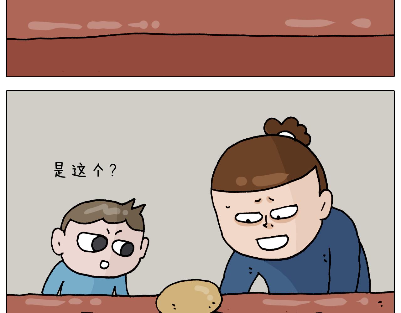第322话 考古学家28