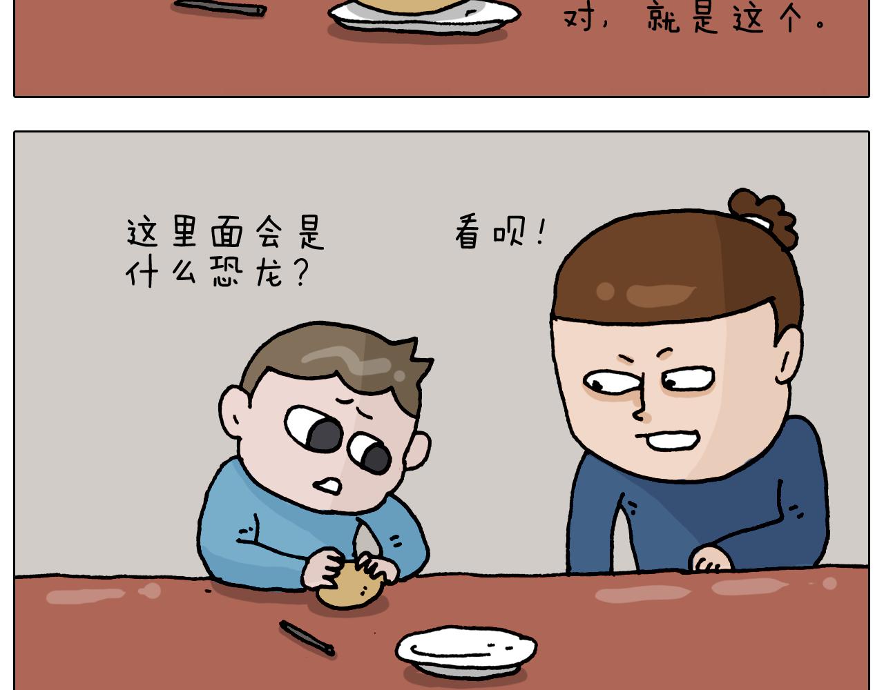 第322话 考古学家29
