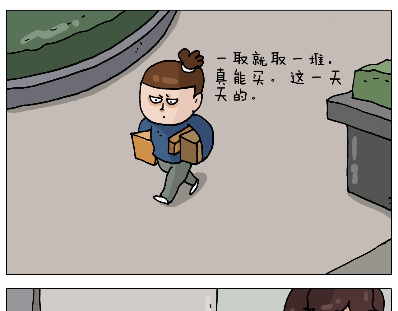 第322话 考古学家3