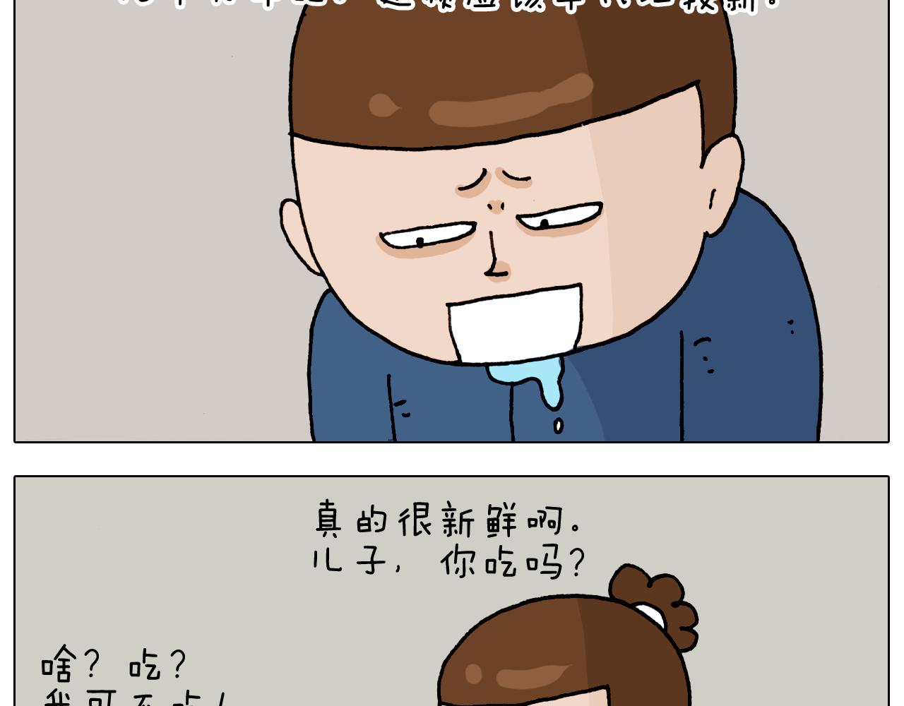 第322话 考古学家33