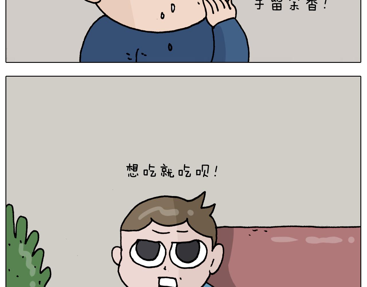 第322话 考古学家37