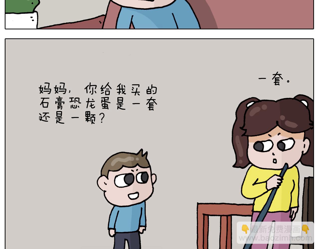 第322话 考古学家38