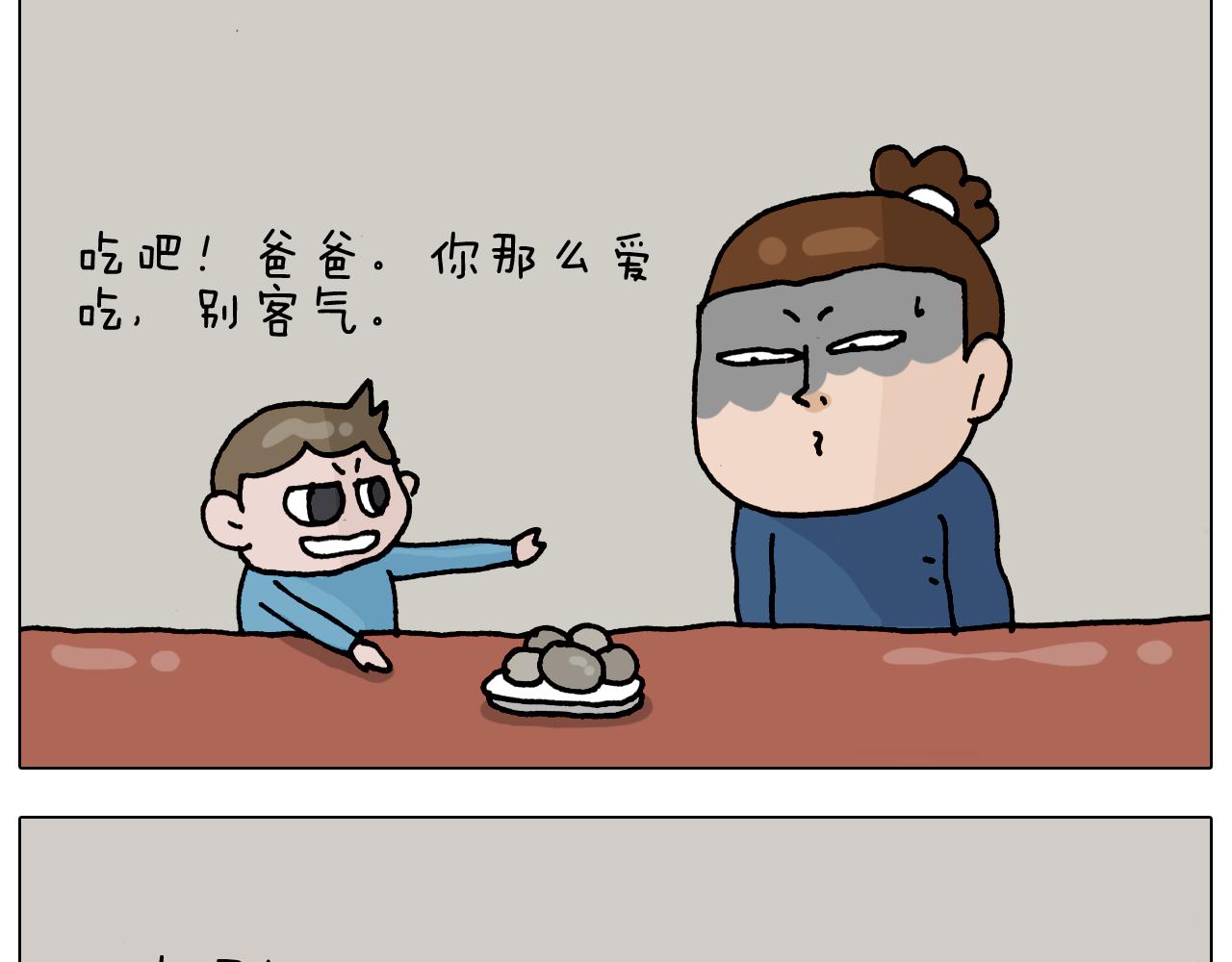 第322话 考古学家40