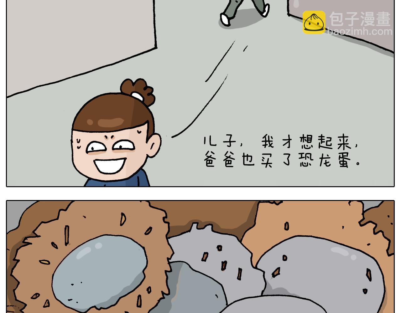 第322话 考古学家42
