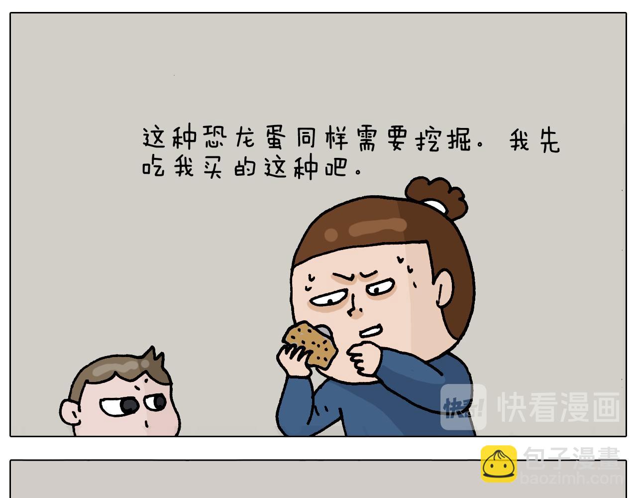 第322话 考古学家44