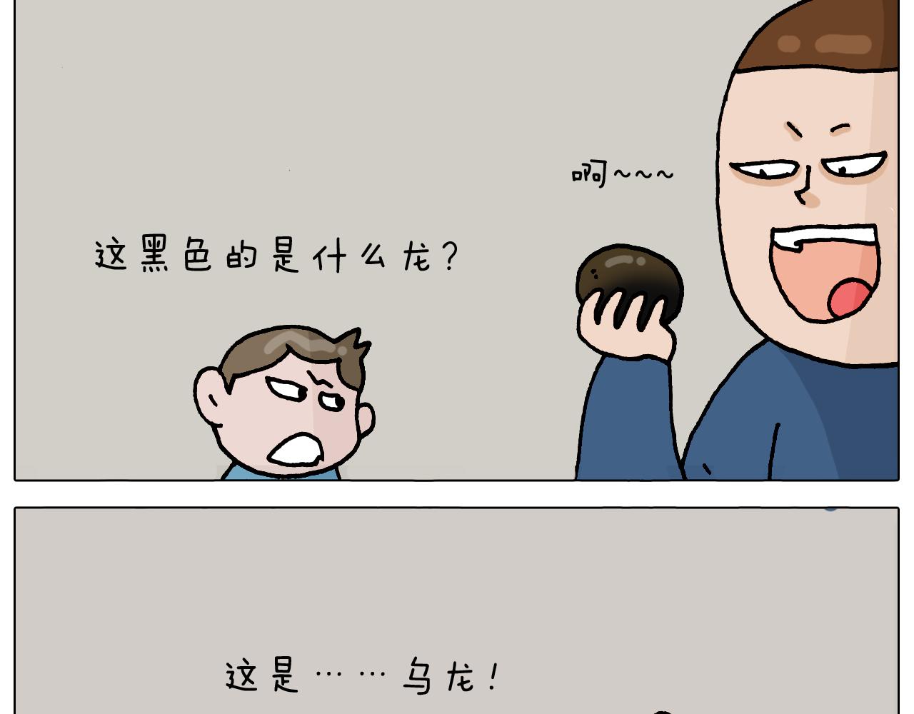 第322话 考古学家46